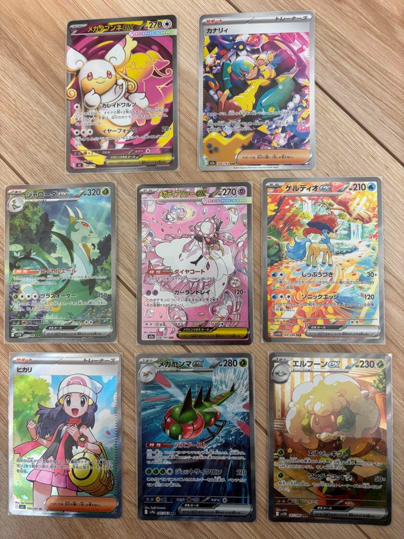 メガタブンネ、カナリィ、ケルディオ、ジャローダ、メガディアンシー、エルフーン　等