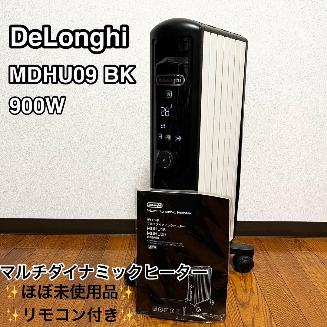 デロンギ　マルチダイナミックヒーターMDHU09−BK DeLonghi