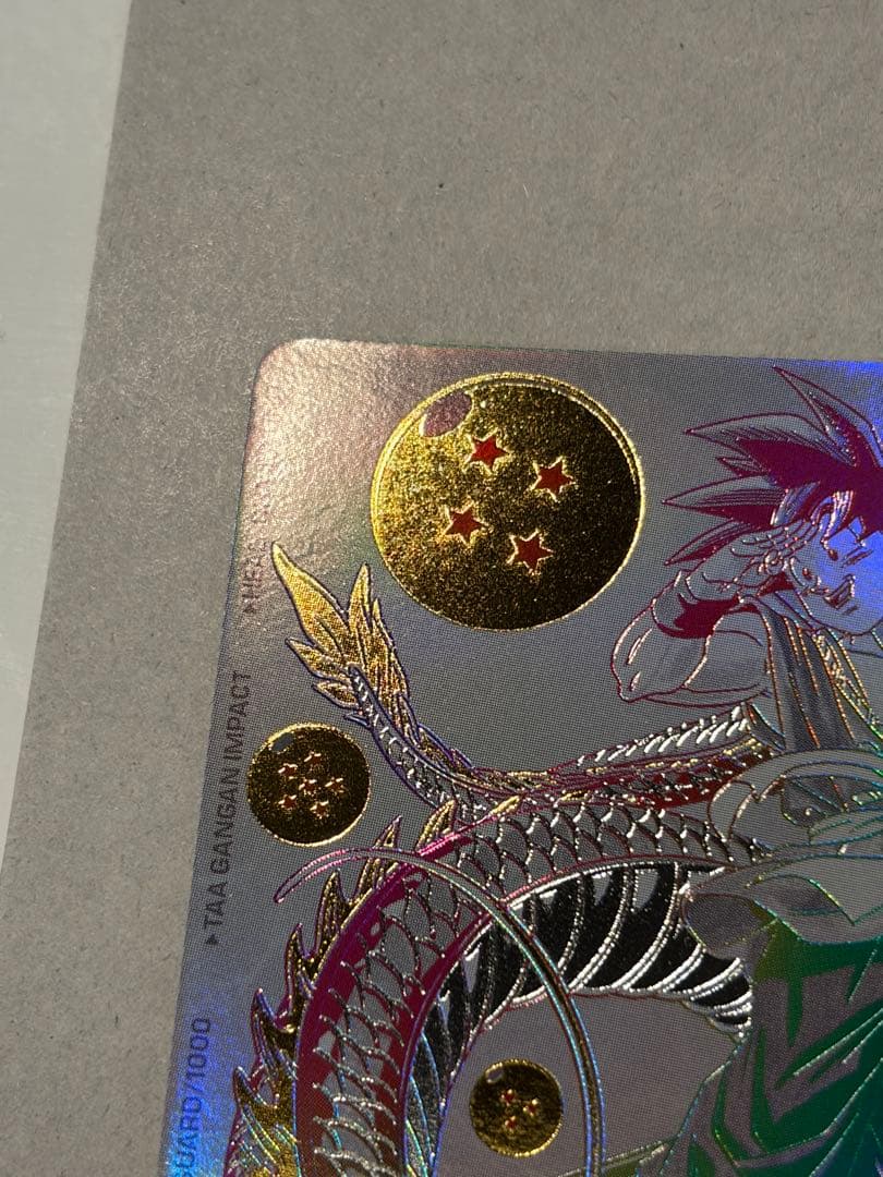 ド*B様 SDBH BM11-ASEC 孫悟空　パラレル