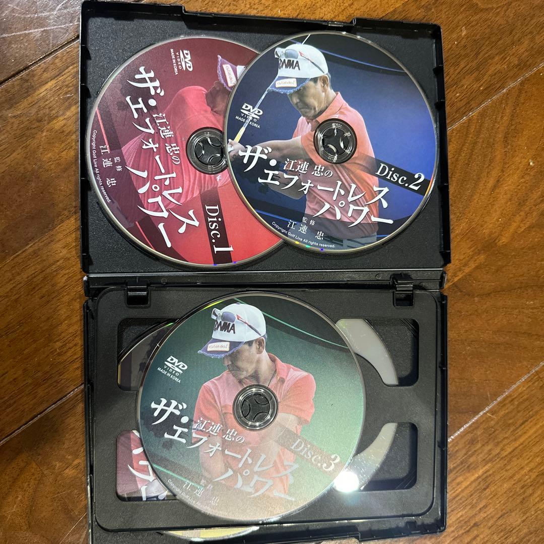 ザ・江連忠のエフォートレスパワー DVD