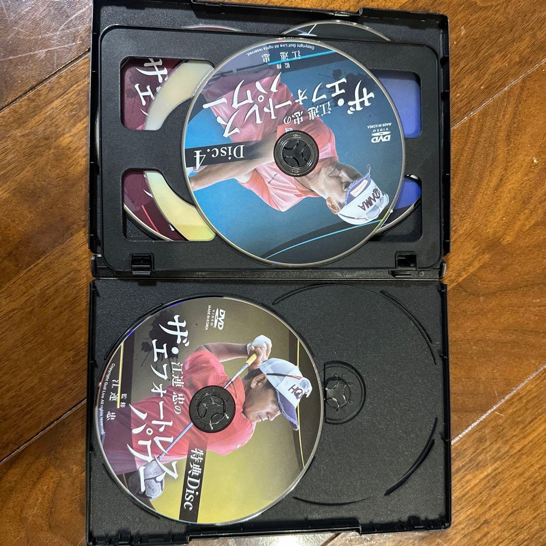 ザ・江連忠のエフォートレスパワー DVD