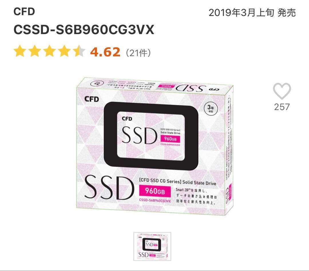 外付けハードディスク・ドライブ CFD 960GB SSD CSSD-S6B960CG3VX