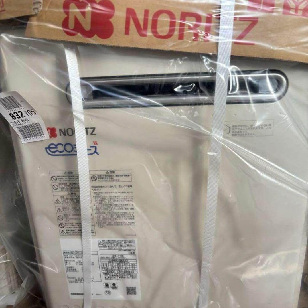 給湯器　GQT-C2401SAWZ RC-B118リモコンセット 追い焚き