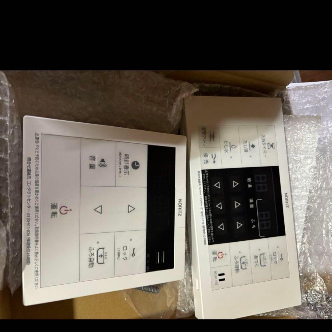 給湯器　GQT-C2401SAWZ RC-B118リモコンセット 追い焚き