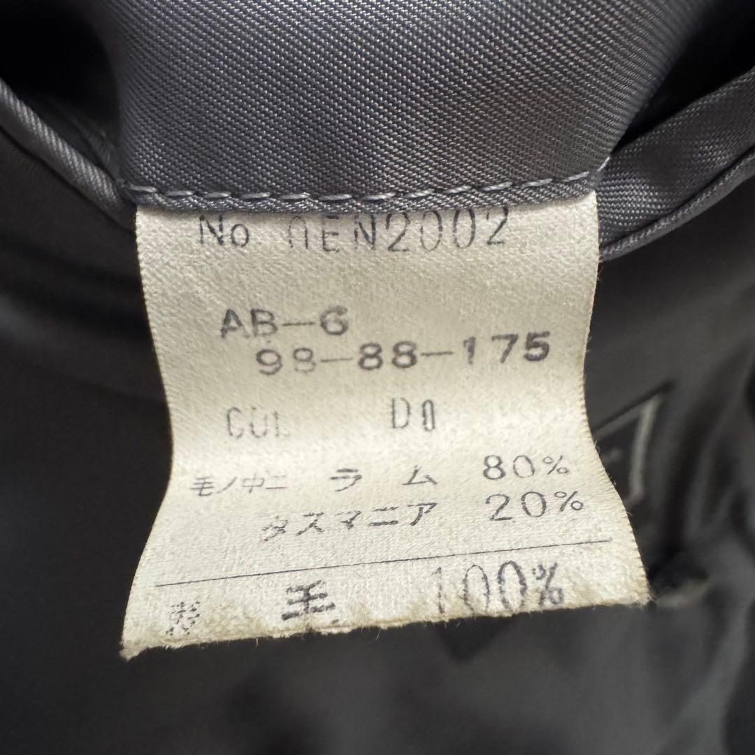 vintage Christian Dior テーラドジャケット　XL 銀ボタン