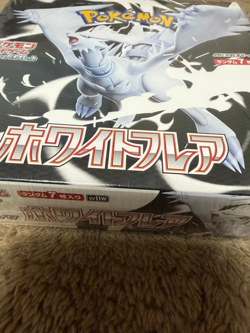 ポケモンカードゲーム ホワイトフレア シュリンク付き BOX