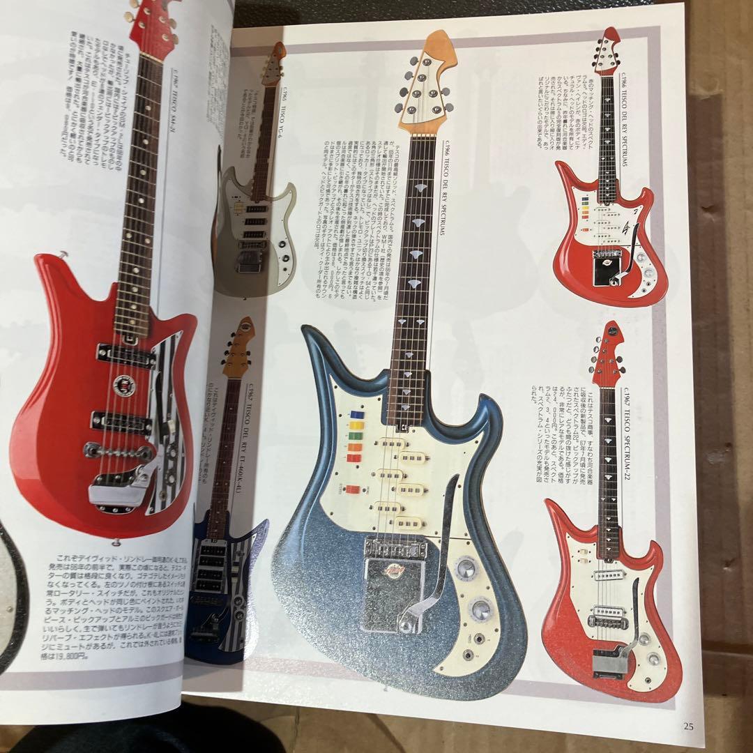 60's BIZARRE GUITARS リットー　ビザールギター