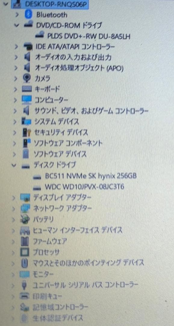 Windowsノート本体 DELL Inspiron 3593 Win11Pro Office2024