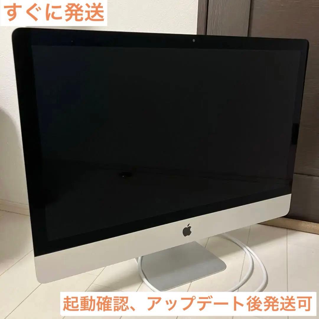 Apple iMac 27インチ 【ほぼ未使用】