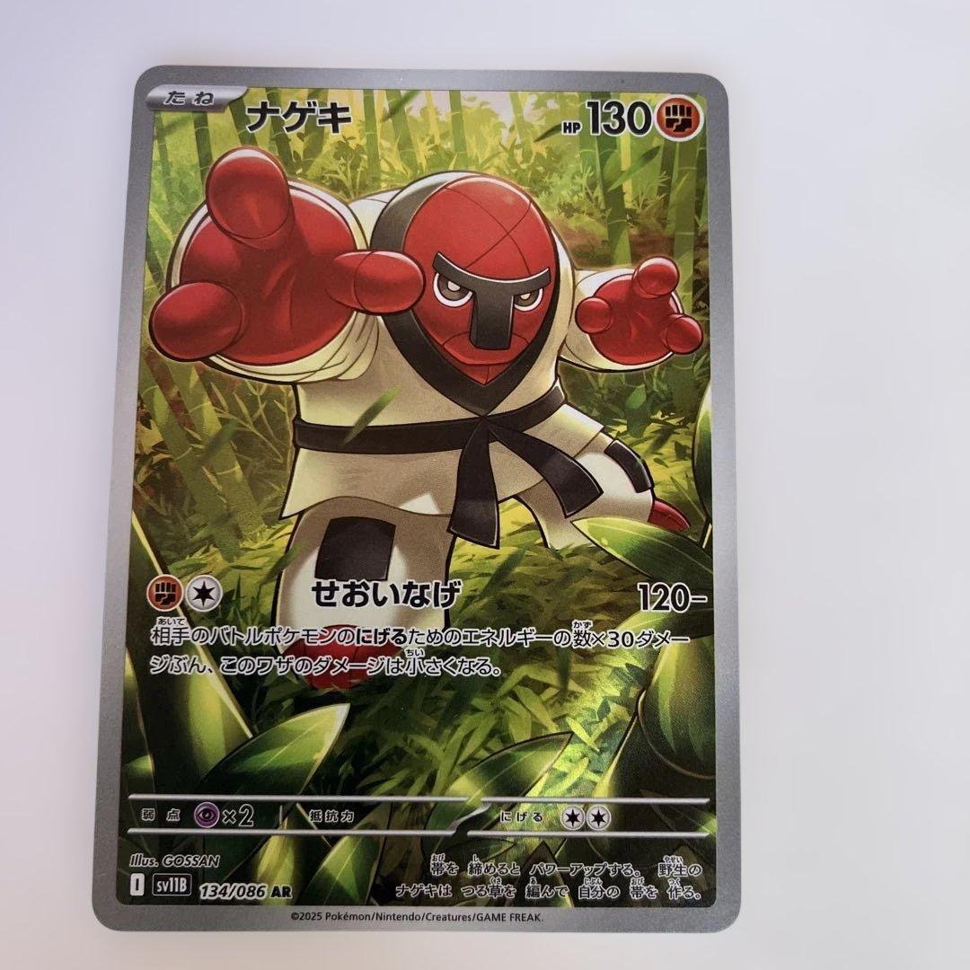 t*s様 ポケモンカード　AR38枚まとめ売り　ハクリュー　カビゴン　ライチュウ