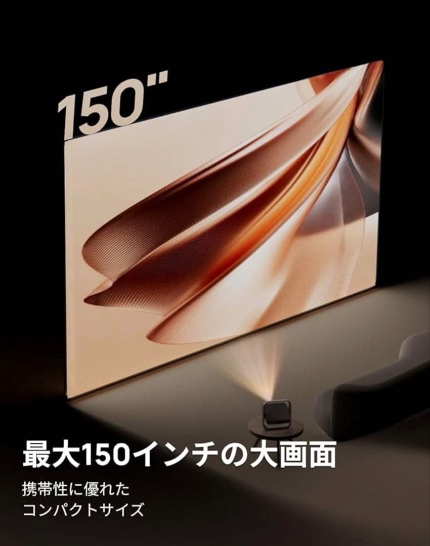 【新品】XGIMI Elfin Flip Pro プロジェクター