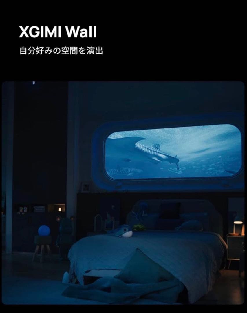 【新品】XGIMI Elfin Flip Pro プロジェクター