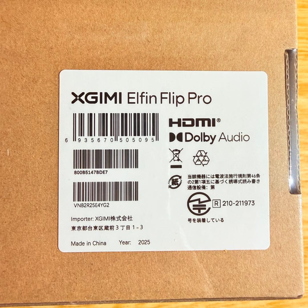 【新品】XGIMI Elfin Flip Pro プロジェクター