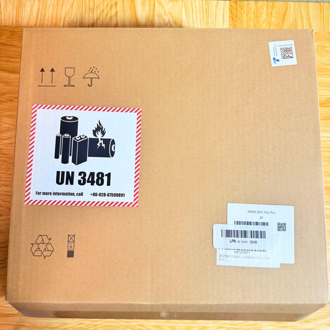 【新品】XGIMI Elfin Flip Pro プロジェクター