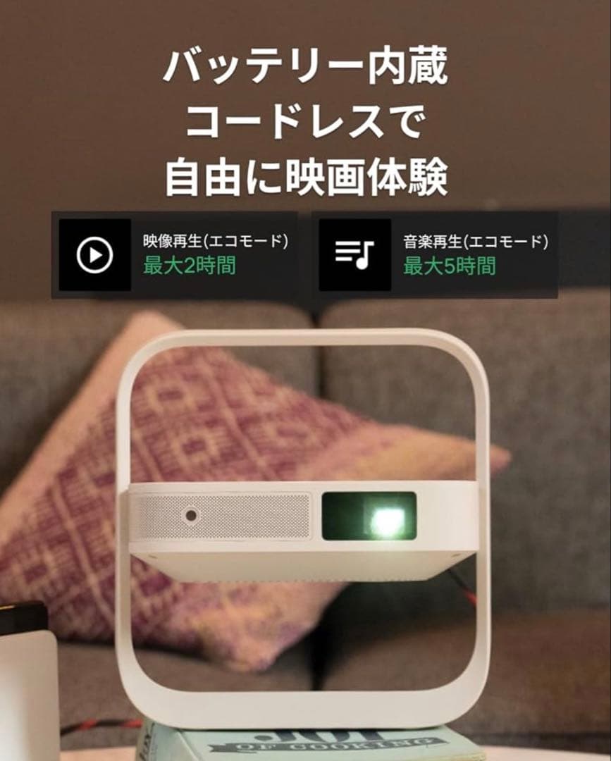 【新品】XGIMI Elfin Flip Pro プロジェクター