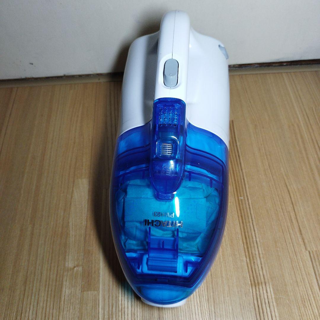 日立掃除機PV-H23 ホワイト/ブルー