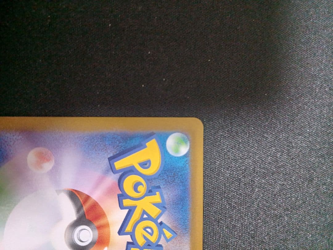 イーブイ AR スタートデッキ