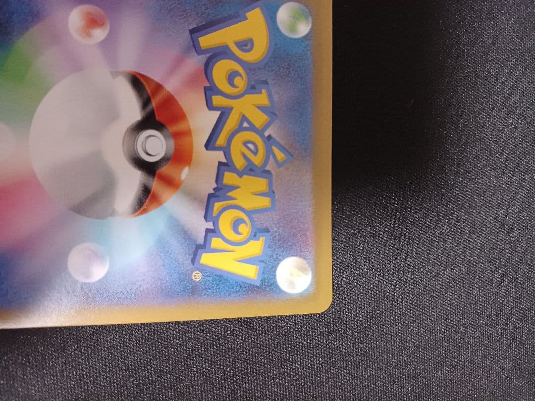 イーブイ AR スタートデッキ