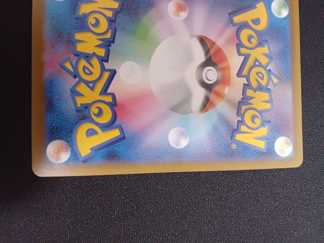 イーブイ AR スタートデッキ