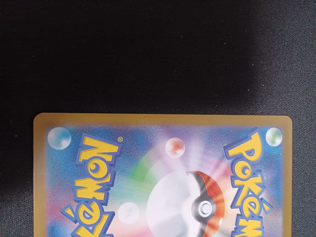 イーブイ AR スタートデッキ