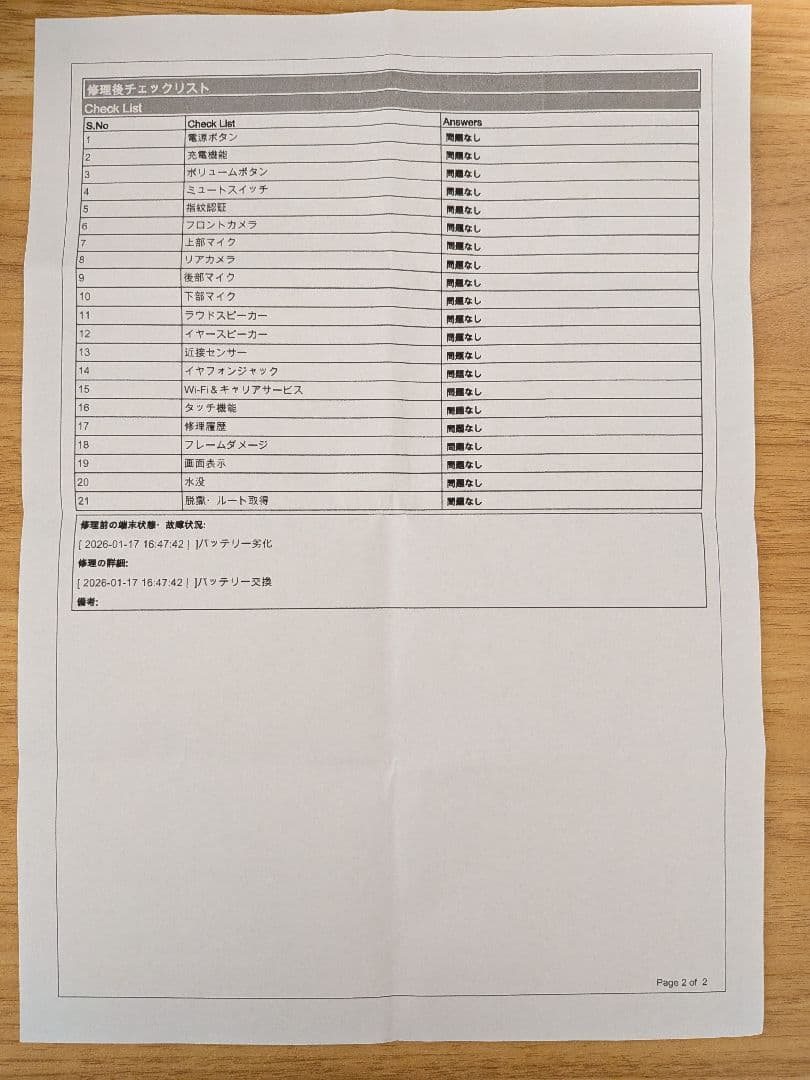 Google Pixel 7a コーラル SIMフリー　美品　動作問題なし