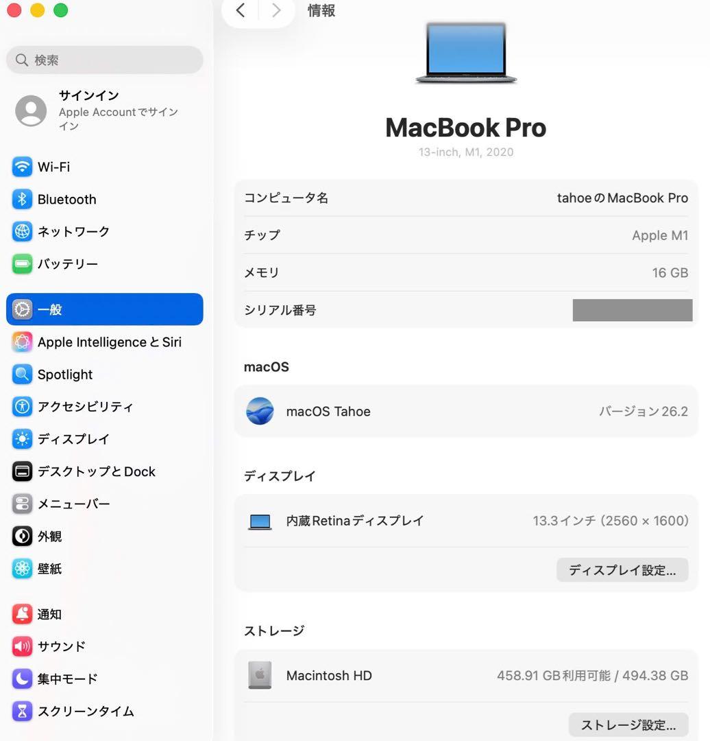 Macbook Pro 2020 M1 13インチ Windows 11 Pro