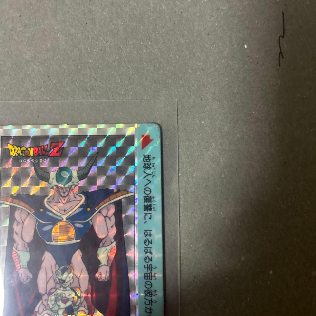 ドラゴンボールZ フリーザ PPカード パワー200000