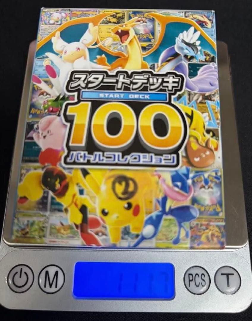 スタートデッキ100 バトルコレクション ② 外箱開封内袋未開封