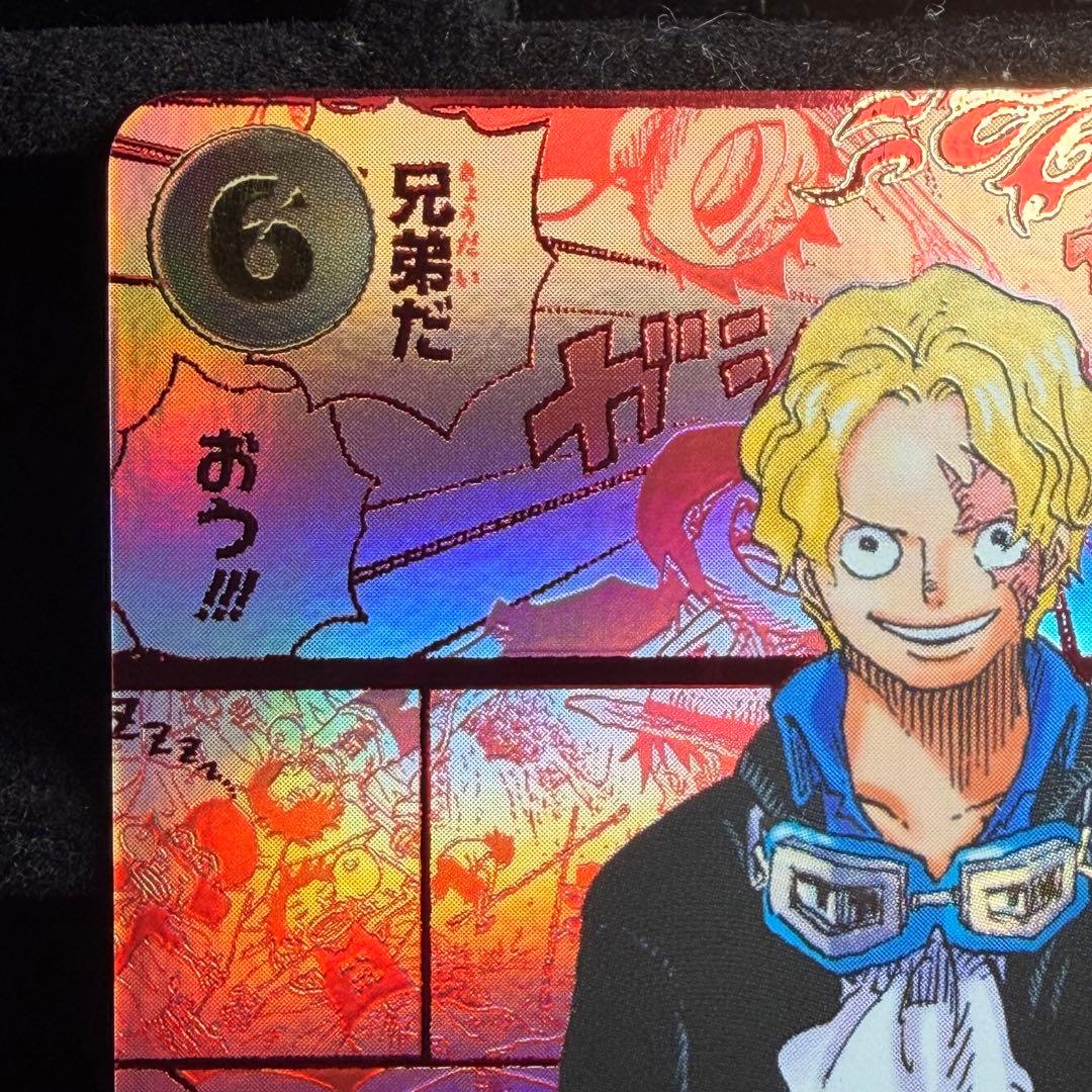 【美品】サボ レッド コミパラ 赤パラ OP13-120