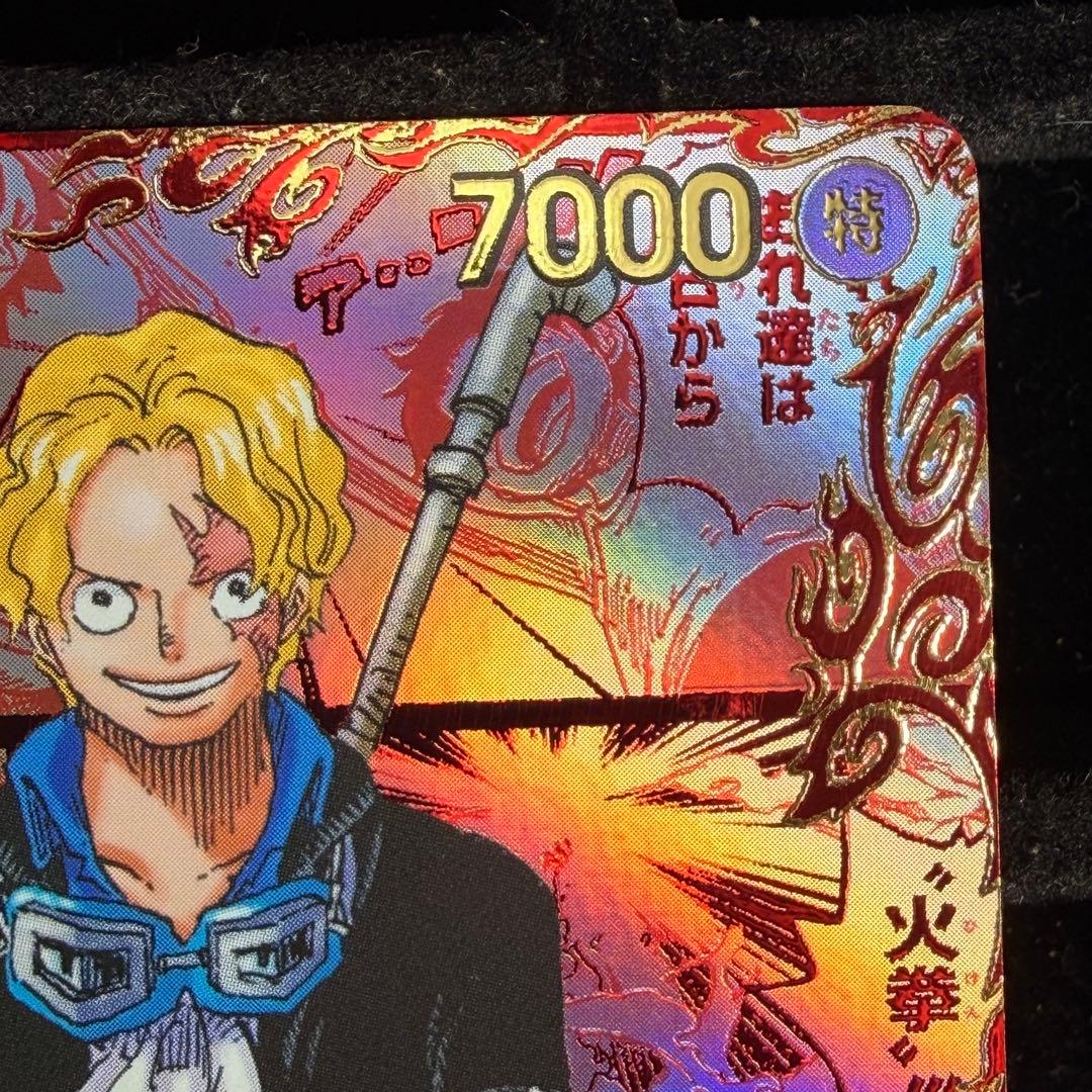 【美品】サボ レッド コミパラ 赤パラ OP13-120