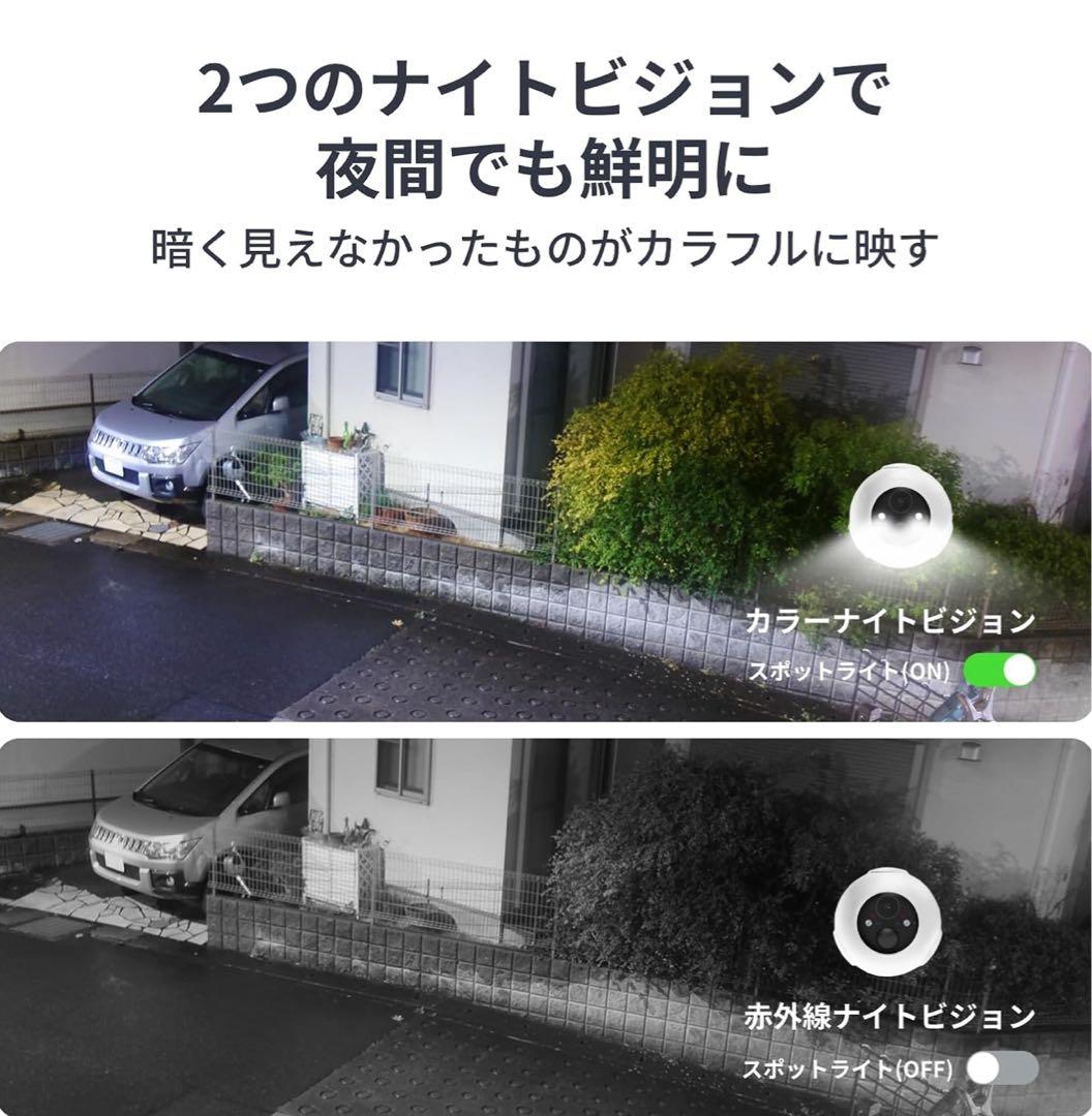 【ほぼ新品】SwitchBot屋外カメラ 3MP 防水