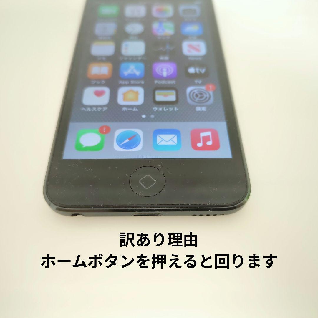 動作確認済み⭐️バッテリー良好⭐️iPod touch 第7世代☄ブラック