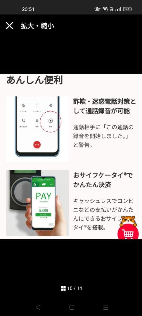 新品未使用♥Libero 5G Ⅳ♥A302ZT♥SIMフリー