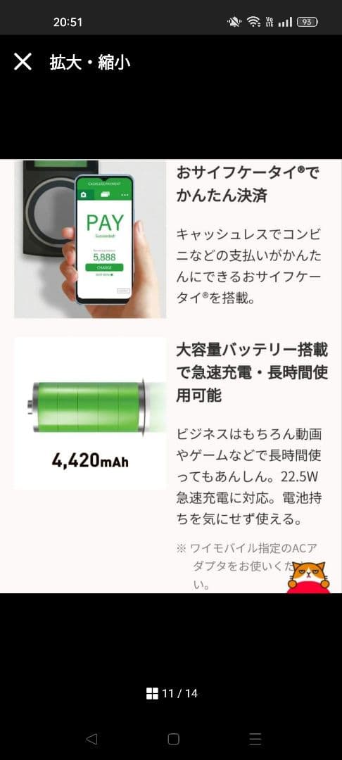 新品未使用♥Libero 5G Ⅳ♥A302ZT♥SIMフリー