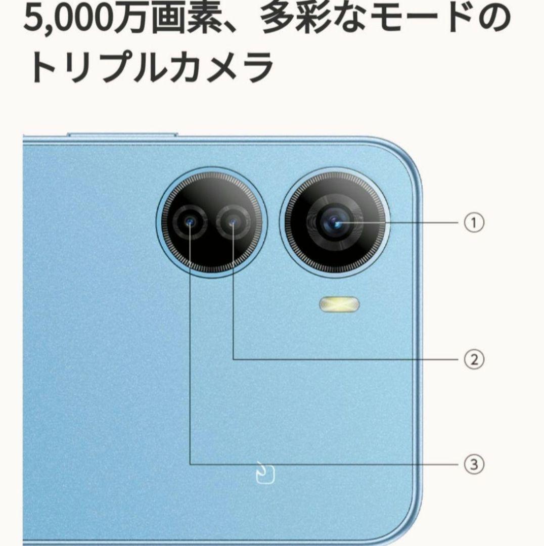 新品未使用♥Libero 5G Ⅳ♥A302ZT♥SIMフリー