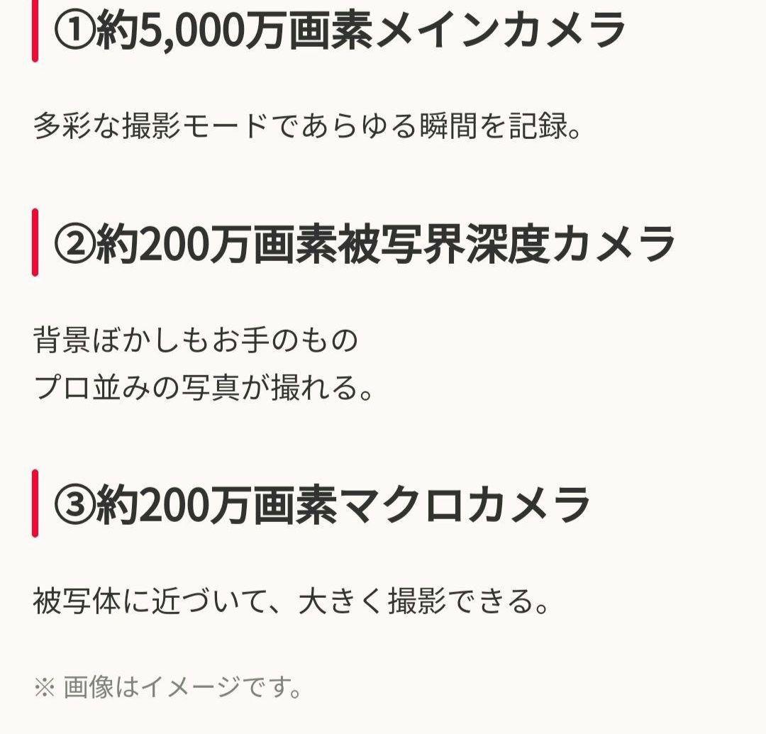 新品未使用♥Libero 5G Ⅳ♥A302ZT♥SIMフリー