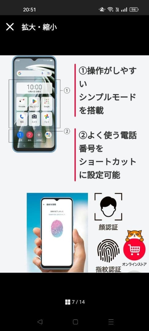 新品未使用♥Libero 5G Ⅳ♥A302ZT♥SIMフリー