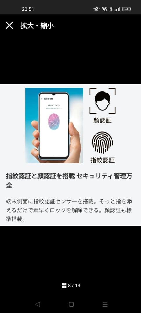 新品未使用♥Libero 5G Ⅳ♥A302ZT♥SIMフリー