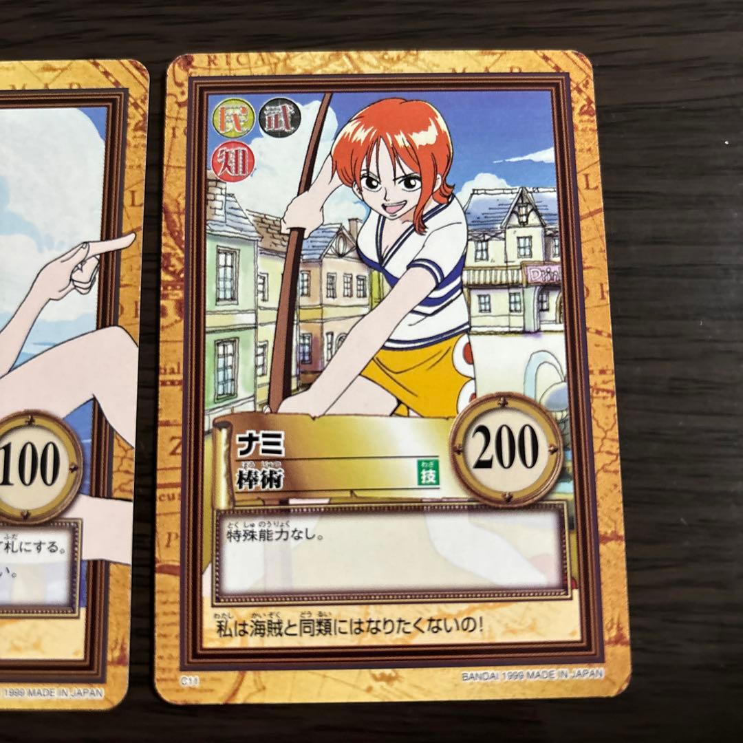 【絶版】希少 ナミ カードダス 3枚セット