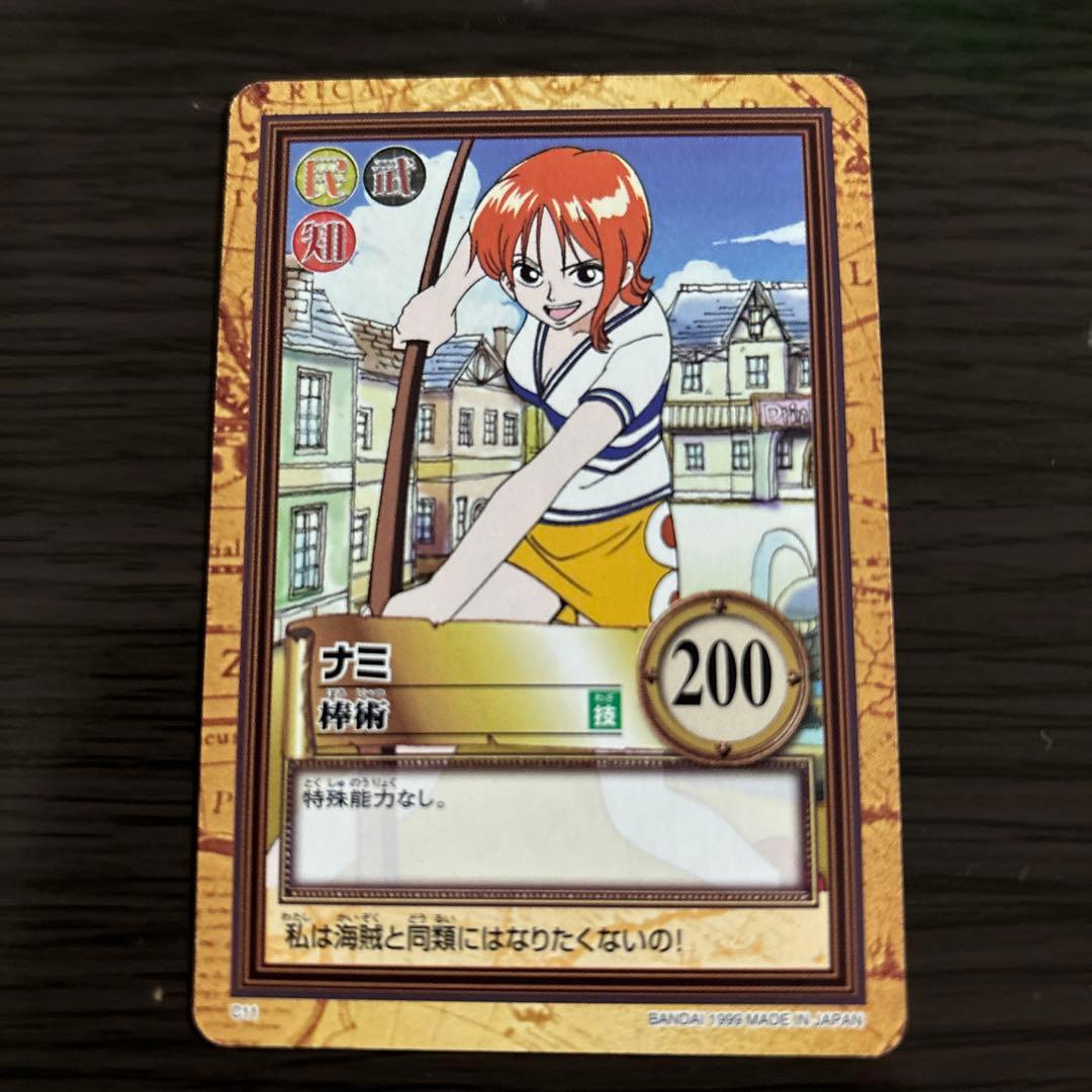 【絶版】希少 ナミ カードダス 3枚セット
