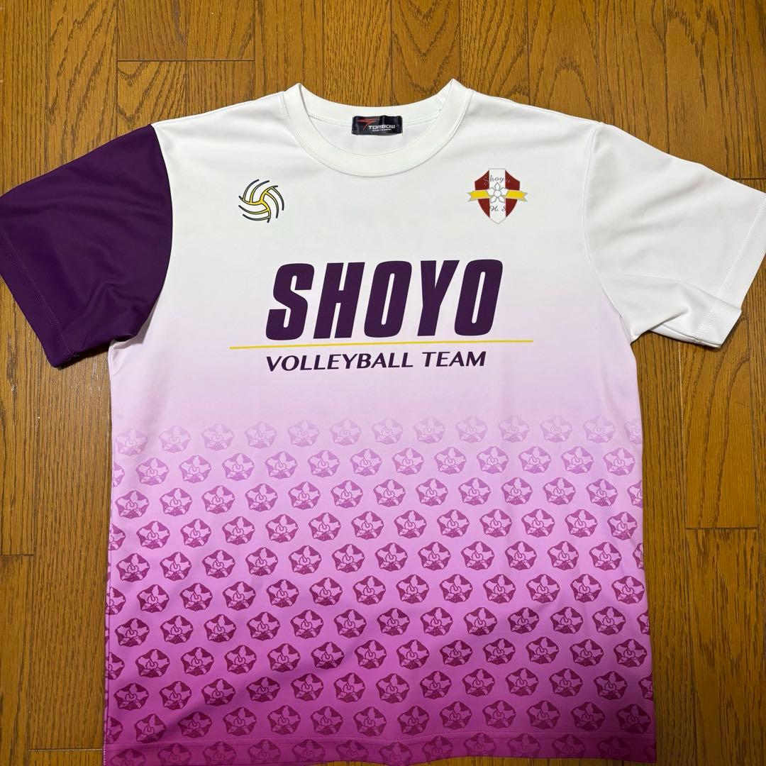 昇陽高校バレーボール部　練習着