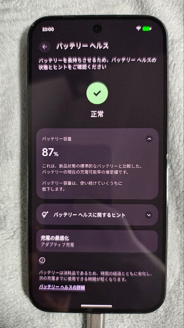 Google Pixel 9 Pro xl オブシディアン 本体