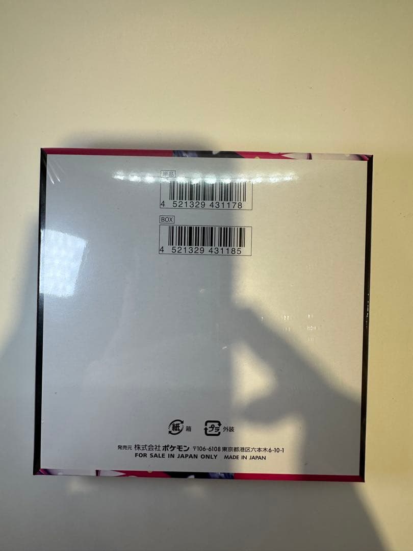 メガシンフォニア 未開封 1BOX シュリンク付き OPP袋・ケース付き