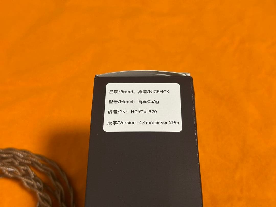 【美品】NICEHCK EpicCuAg 6N 純銀 + 合金銅