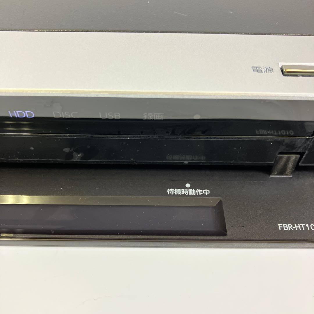 【美品】FUNAI ブルーレイディスクレコーダー 1TB FBR-HT1010