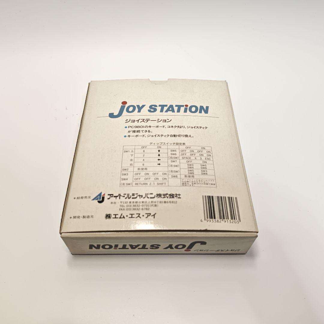 PC-9801用ジョイスティックアダプタ JOY STATION