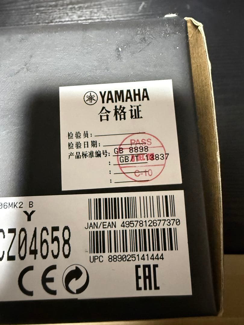 DTM・DAW YAMAHA AG06 MK2