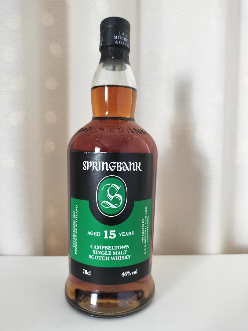 激レア! スプリングバンク 15年　Springbank 15