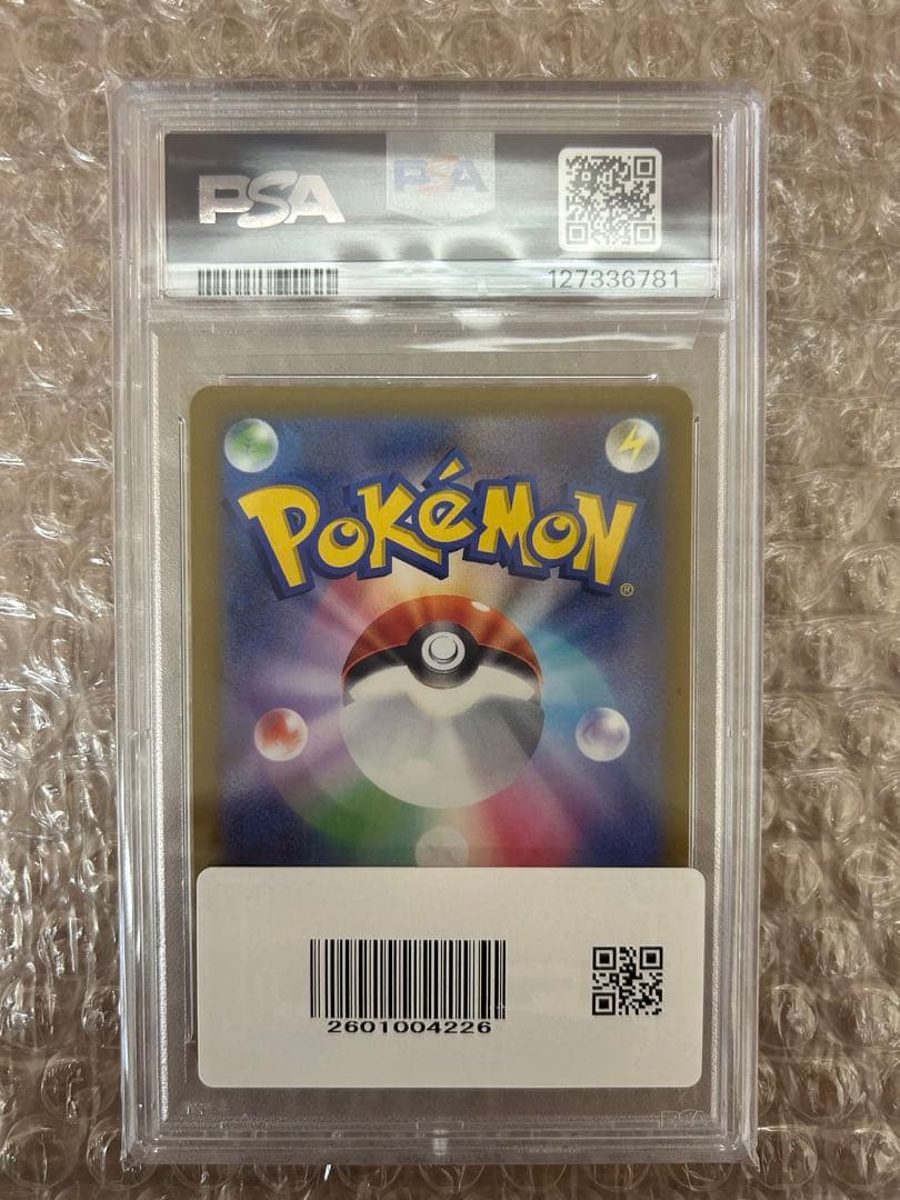 psa10 ブラッキーVMAX HR sa イーブイヒーローズ