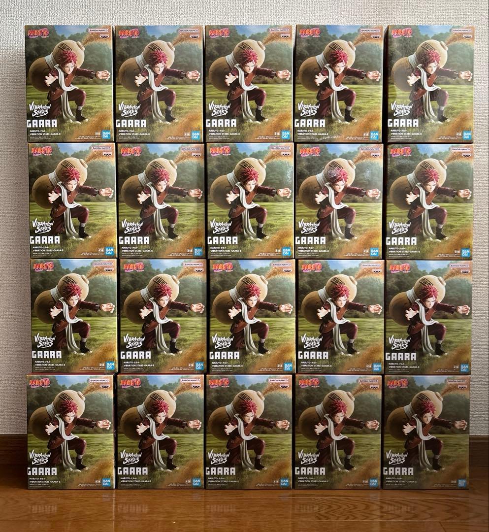 NARUTO-ナルト- 疾風伝 VIBRATION STARS-GAARA-Ⅱ